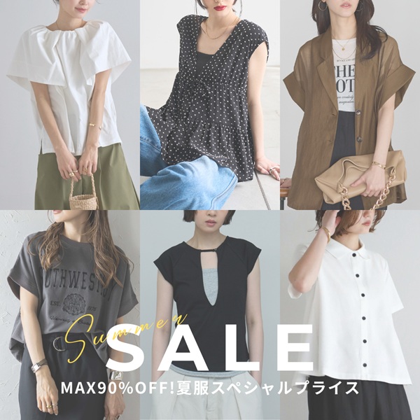 Bonjour Sagan�i�{���W���[���T�K���j�̃V���b�v�j���[�X�uMAX90%�I�t�I��SALE�J�Ò��v