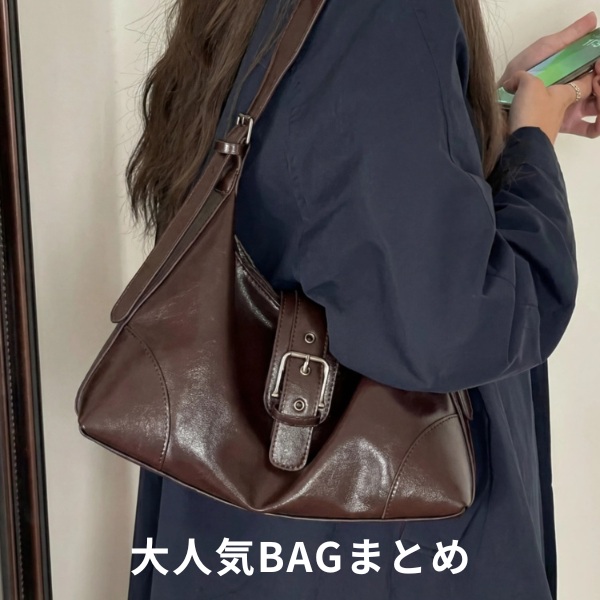 セール】【牛革】ミニマルショルダーバッグ（ショルダーバッグ