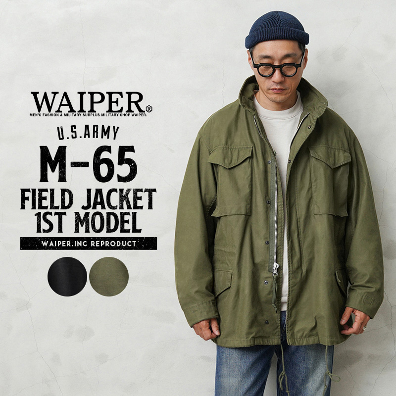 熱い販売 【新品】 US ミリタリー ARMY 軍服 IPFU デッドストック DEEP