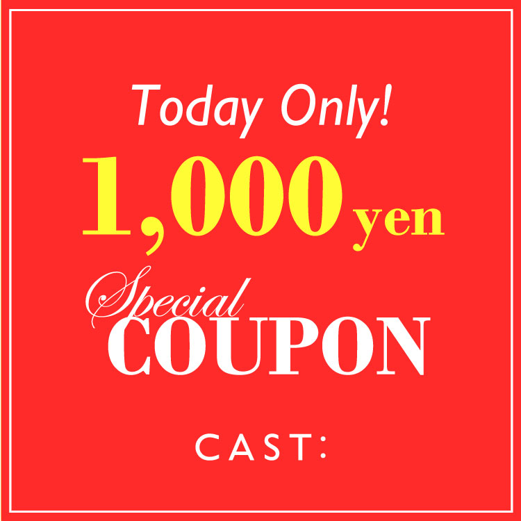 CAST:�i�L���X�g�R�����j�̃V���b�v�j���[�X�u�y�{������z1000�~�N�[�|���z�z���I���^�C���Z�[�������J�ÁI�I �v