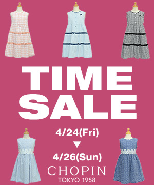 Chopin ショパンのトピックス Chopin 新作ワンピースが15 Off Zozoタイムセール開催中 Zozotown