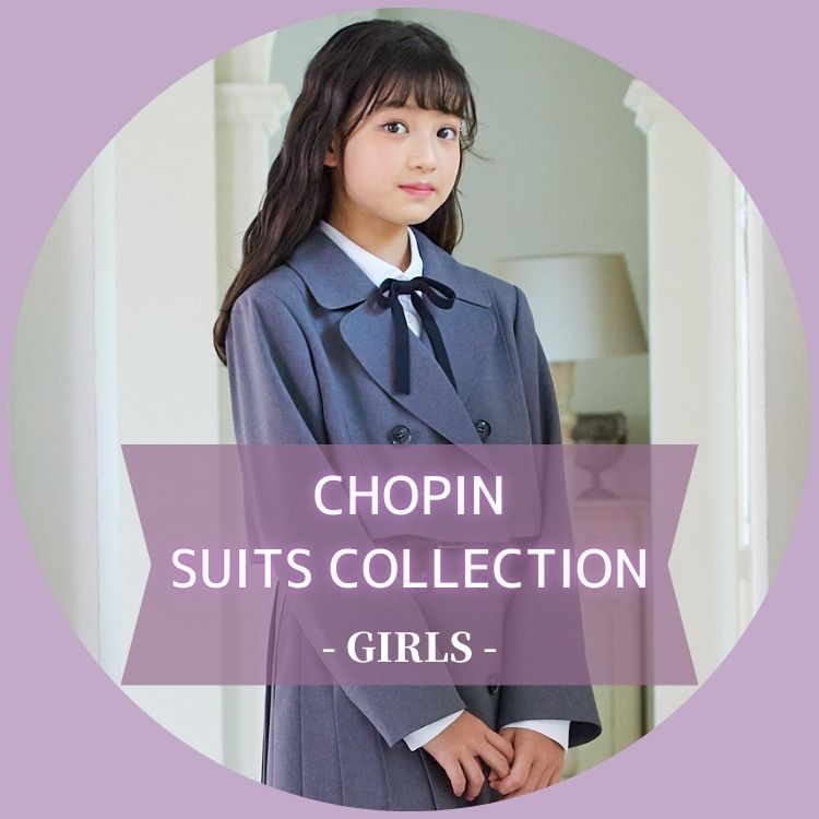 CHOPIN｜ショパンのトピックス「【CHOPIN】女の子の新作卒業式スーツ
