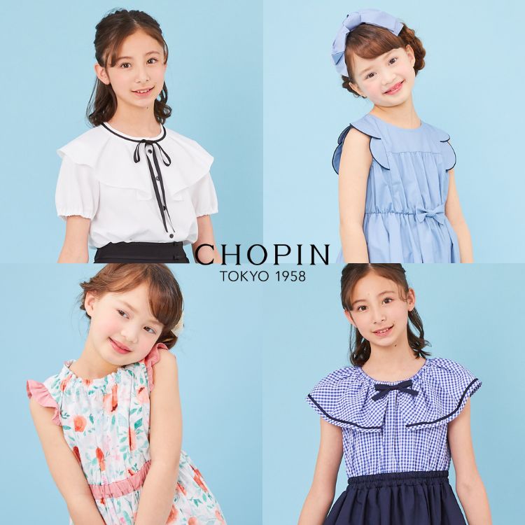 CHOPIN｜ショパンのトピックス「【CHOPIN】夏まで使えるよそ行き