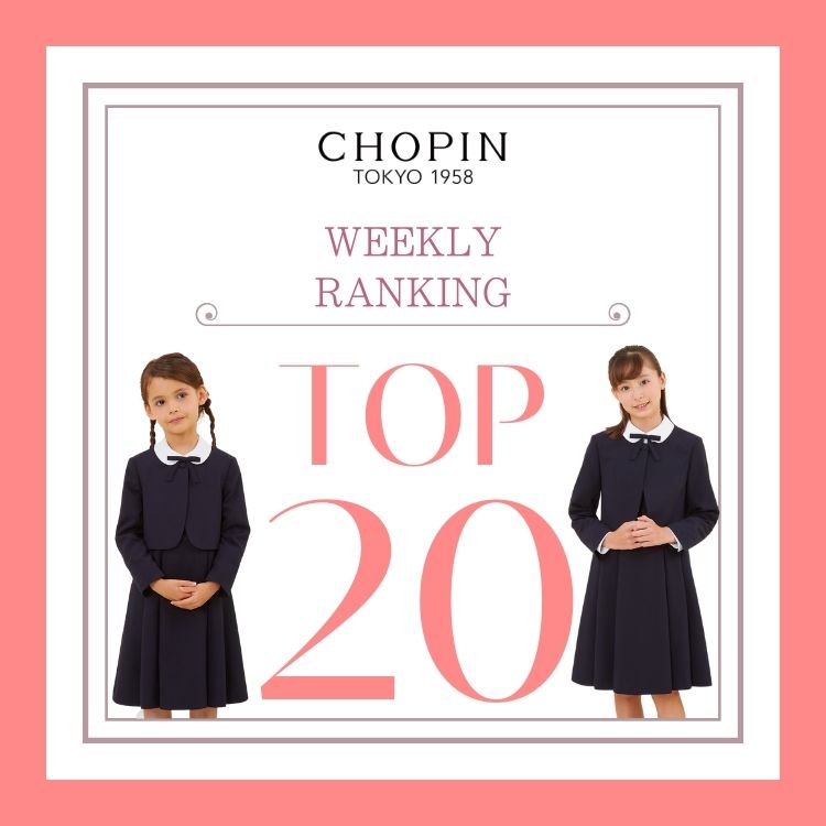 爆売り！】 希少 CHOPIN ショパン 一番人気 ブラウン セーラー ワンピ