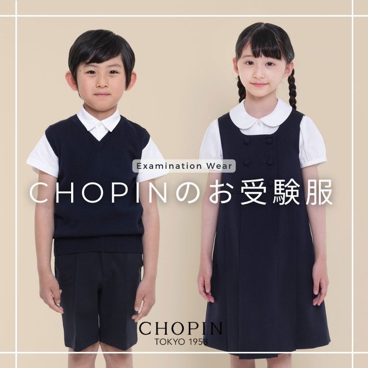CHOPIN ショパン　フォーマル　お受験　ワンピース　ドレス　セット