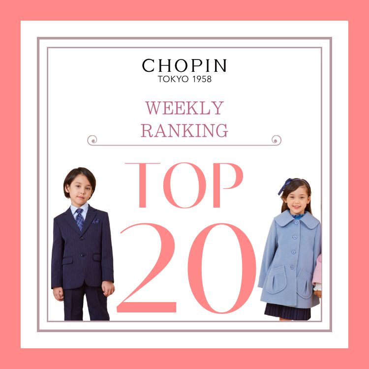 Chopin フラワーパステルレースアンサンブル 120 - キッズ服(女の子用