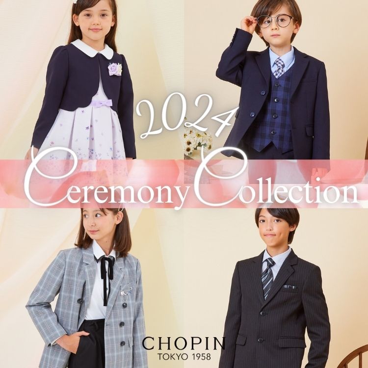 CHOPIN｜ショパンのトピックス「【CHOPIN】2024年度 入学・卒業式の 