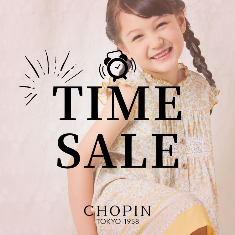 CHOPIN｜ショパンのトピックス「【CHOPIN】TIME SALE // 結婚式や発表  