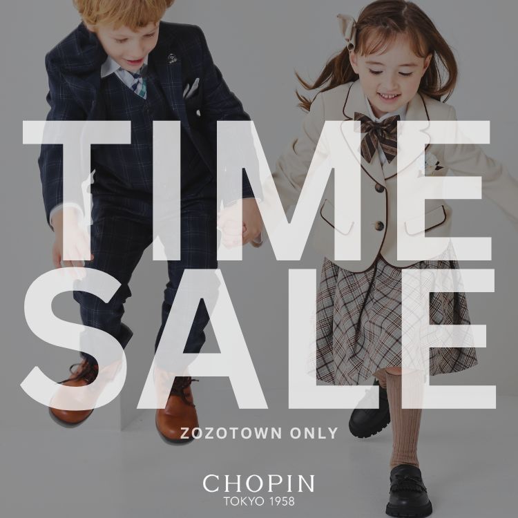 CHOPIN チェックベストスリーピーススーツ 160 放る