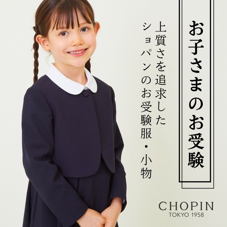 CHOPINiVpj̃Vbvj[XuyCHOPINzwZEct̂󌱂ɂ҂̃ACeЉv