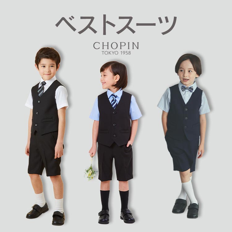 CHOPINiVpj̃Vbvj[XuyCHOPINzxXgX[cv