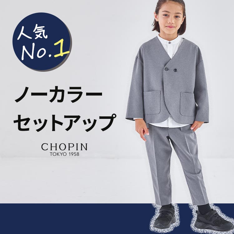 CHOPINiVpj̃Vbvj[XuyCHOPINzlCNo.1 ZbgAbvv