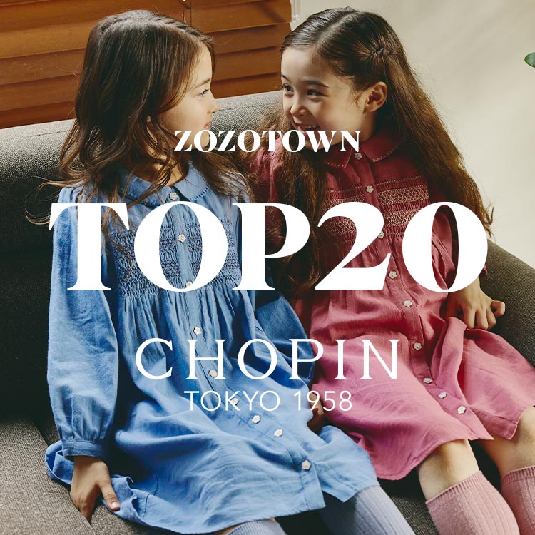 CHOPINiVpj̃Vbvj[XuyCHOPINzlCLO TOP20 JIv