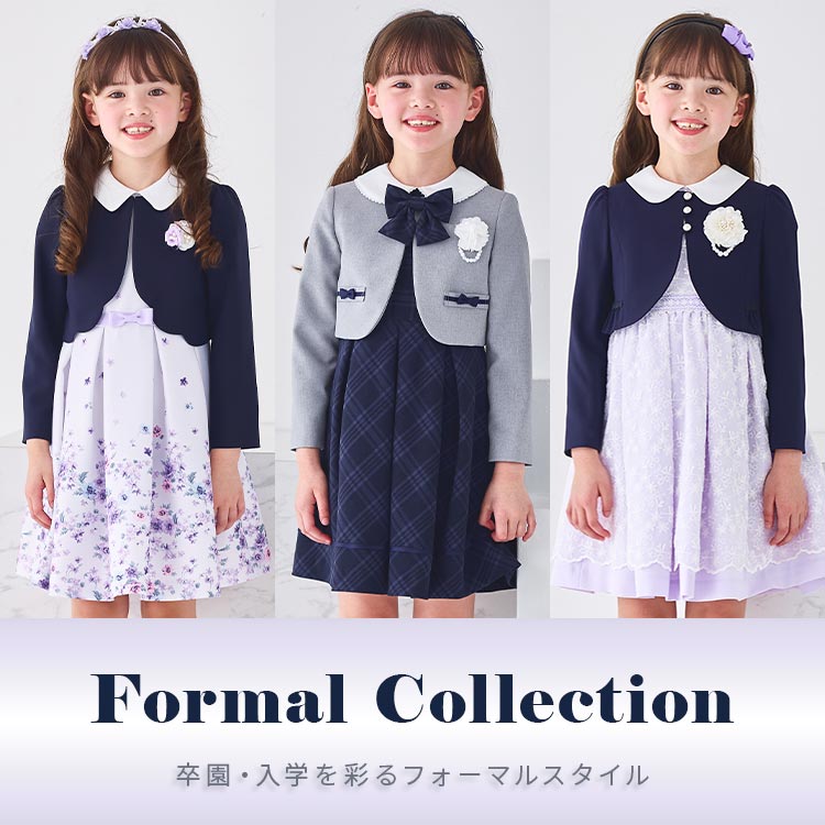 CHOPIN｜ショパンのトピックス「【CHOPIN】フォーマル