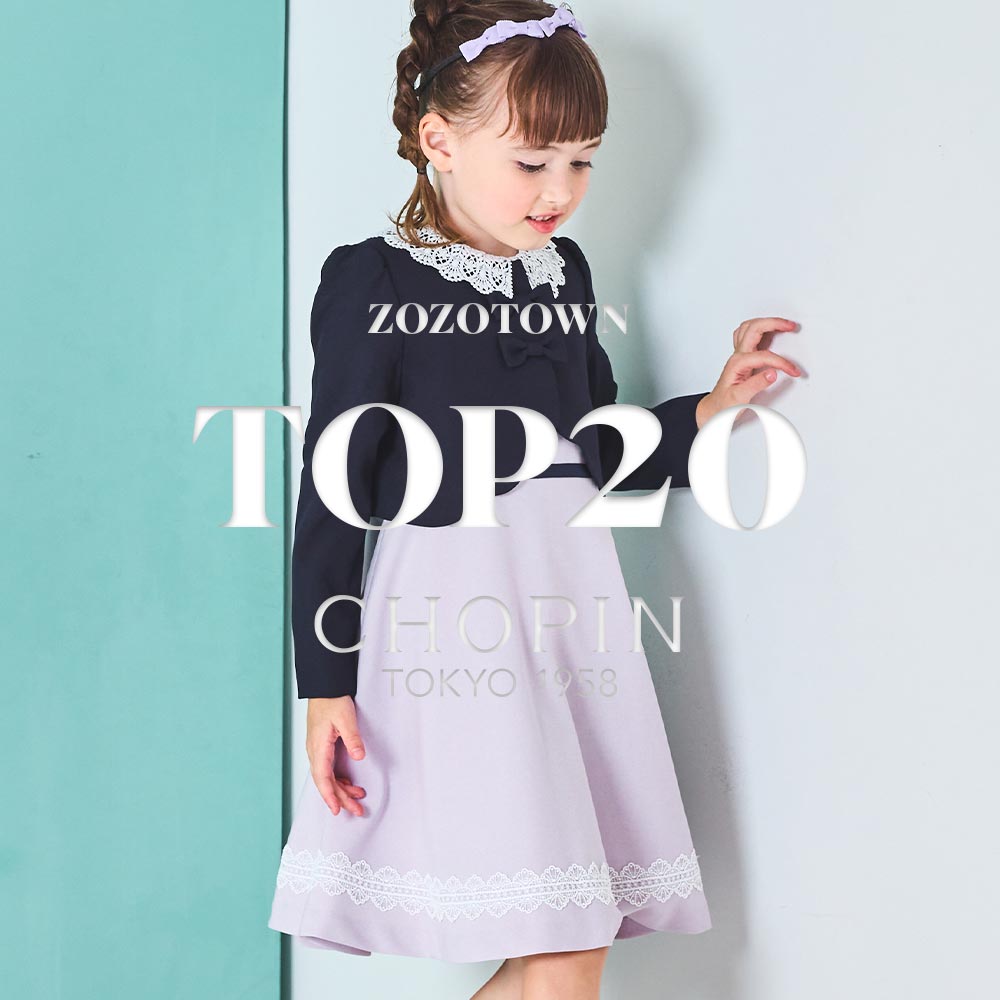 CHOPINiVpj̃Vbvj[XuyCHOPINzlCLO TOP20 JIv