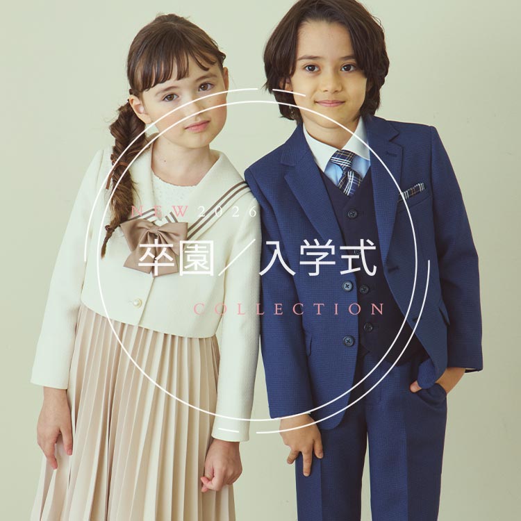 ブラックウォッチアンサンブル（キッズ/120～130cm）（スーツ