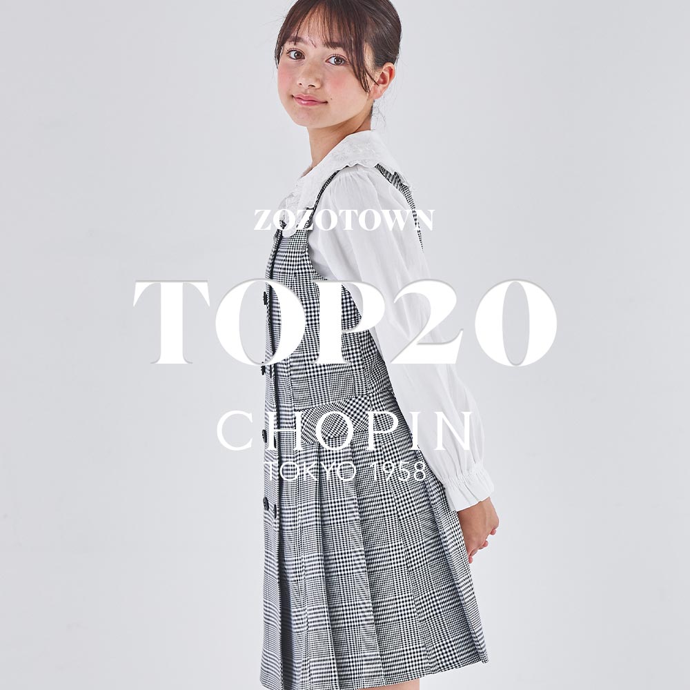 CHOPINiVpj̃Vbvj[XuyCHOPINzlCLO TOP20 JIv