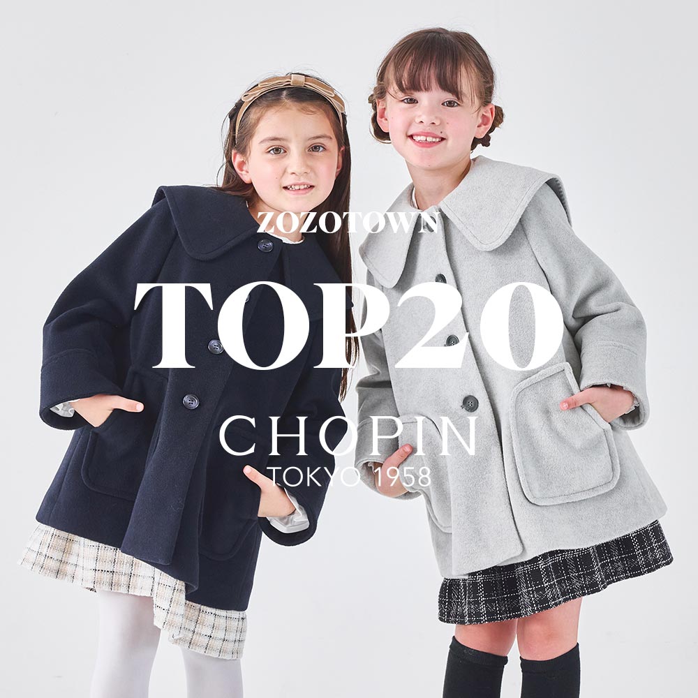 ショップニュース - ZOZOTOWN