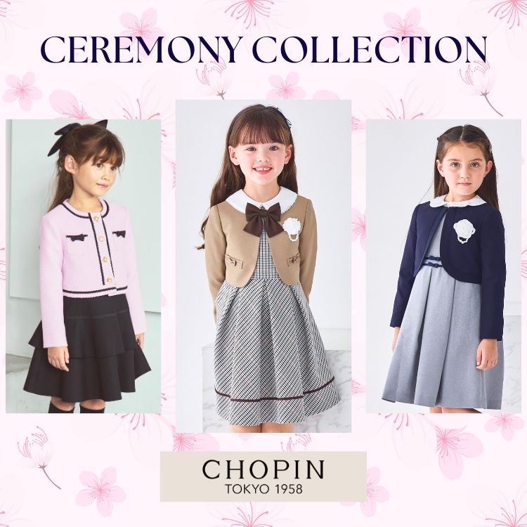 CHOPIN｜ショパンのトピックス「【卒園、入学式に】春にときめく