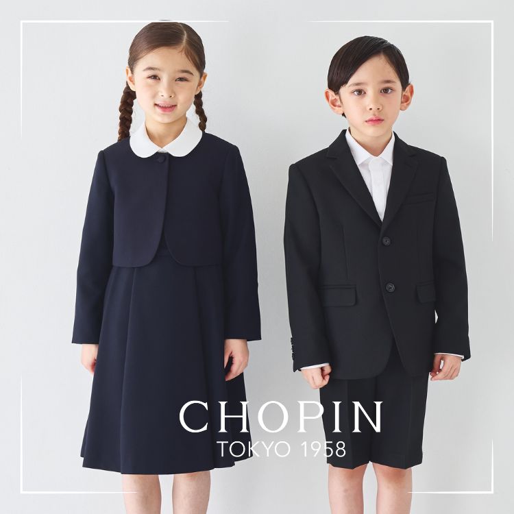 CHOPIN｜ショパンのトピックス「【CHOPIN】お受験アイテム集めました