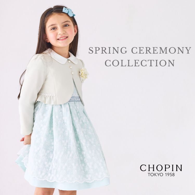 CHOPIN�i�V���p���j�̃V���b�v�j���[�X�u�yCHOPIN�zGirls Spring Ceremony Collection�v