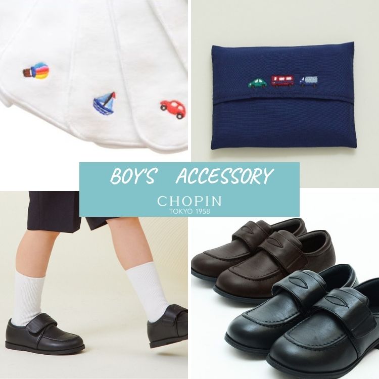 CHOPIN�i�V���p���j�̃V���b�v�j���[�X�u�yCHOPIN�z�V�����X�^�[�g�I�����Ă��������������W�i�j�̎q�ҁj�v