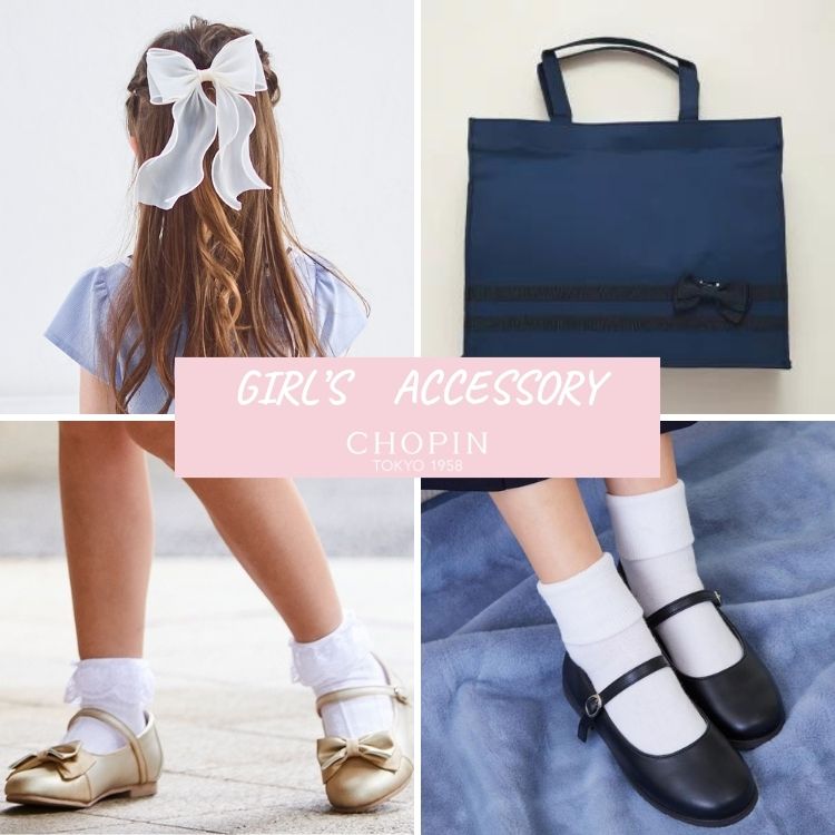 CHOPIN�i�V���p���j�̃V���b�v�j���[�X�u�yCHOPIN�z�V�����X�^�[�g�I�����Ă��������������W�i���̎q�ҁj�v