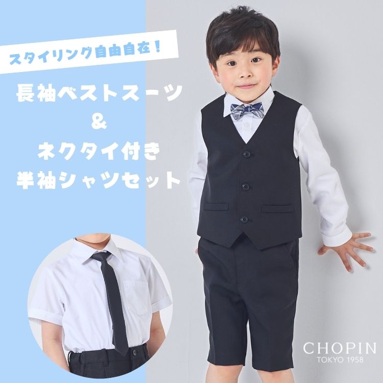 CHOPIN�i�V���p���j�̃V���b�v�j���[�X�u�yCHOPIN�z�������������I��C�Ɏ�ɓ���̂ŃX�^�C�����O���R���݁�v