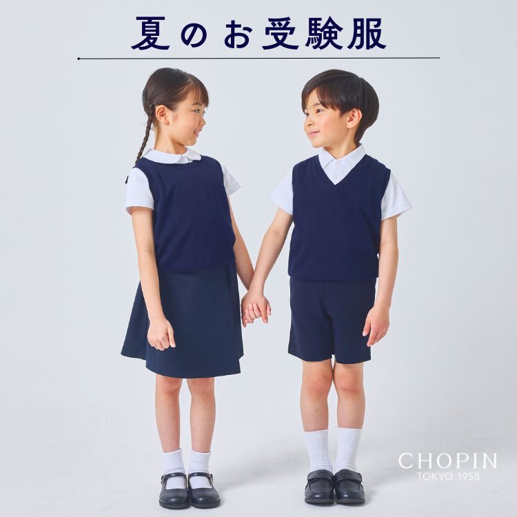 CHOPIN�i�V���p���j�̃V���b�v�j���[�X�u�yCHOPIN�z�Ă̂��󌱃A�C�e�����W�v