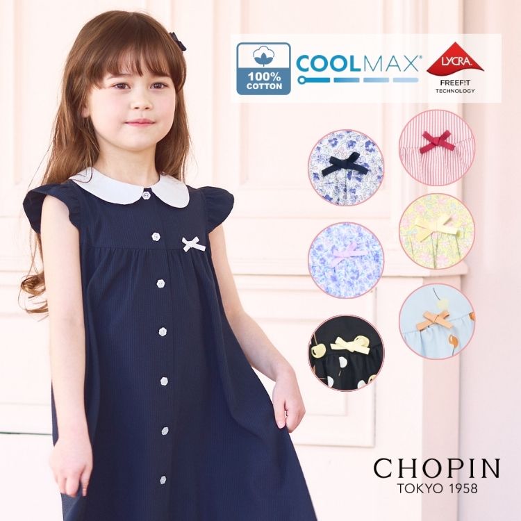 CHOPIN�i�V���p���j�̃V���b�v�j���[�X�u�yCHOPIN�z�I�ׂ�7�F�I��i�Ȕ��݃����s�[�X�v