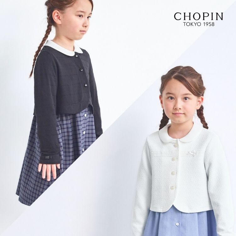 CHOPIN�i�V���p���j�̃V���b�v�j���[�X�u�yCHOPIN�zWEB����}���`�Ɋ��􂷂�J�[�f�B�K��2��ނ��V�o��I�v