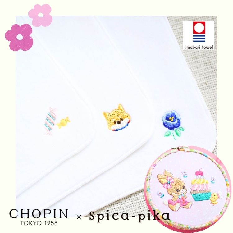 CHOPIN�i�V���p���j�̃V���b�v�j���[�X�u�yCHOPIN×spica-pika�z��l�C���i�����^�I���n���J�`�ɃR���{�f�U�C�����o��I�I�v