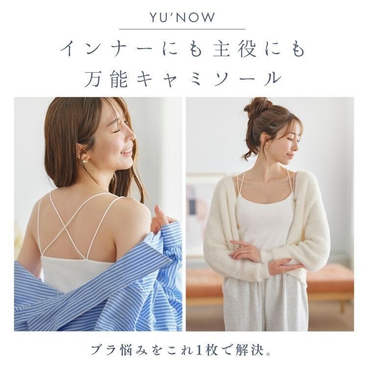 YU'NOWiiEj̃Vbvj[XuyYUfNOWzCi[ɂoR[fɂIJbvtL~\[v