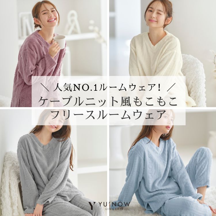 YU'NOW�i���i�E�j�̃V���b�v�j���[�X�u�y�l�CNo.1���[���E�F�A�I�z�P�[�u���j�b�g�����������t���[�X���[���E�F�A�Z�b�g��v