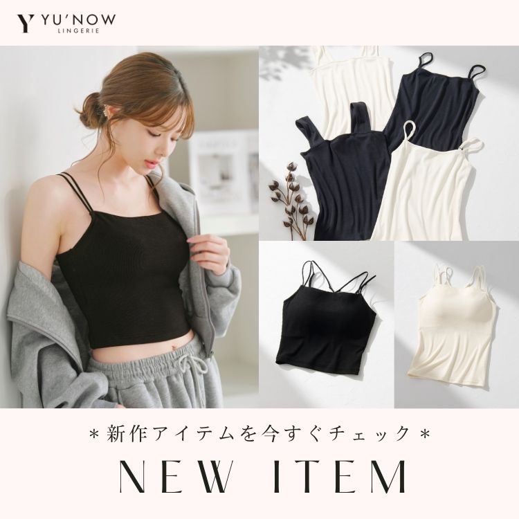 YU'NOW�i���i�E�j�̃V���b�v�j���[�X�u�y�v�K���I�z�_ �V��A�C�e���̗\��̔��X�^�[�g�I�^ �v