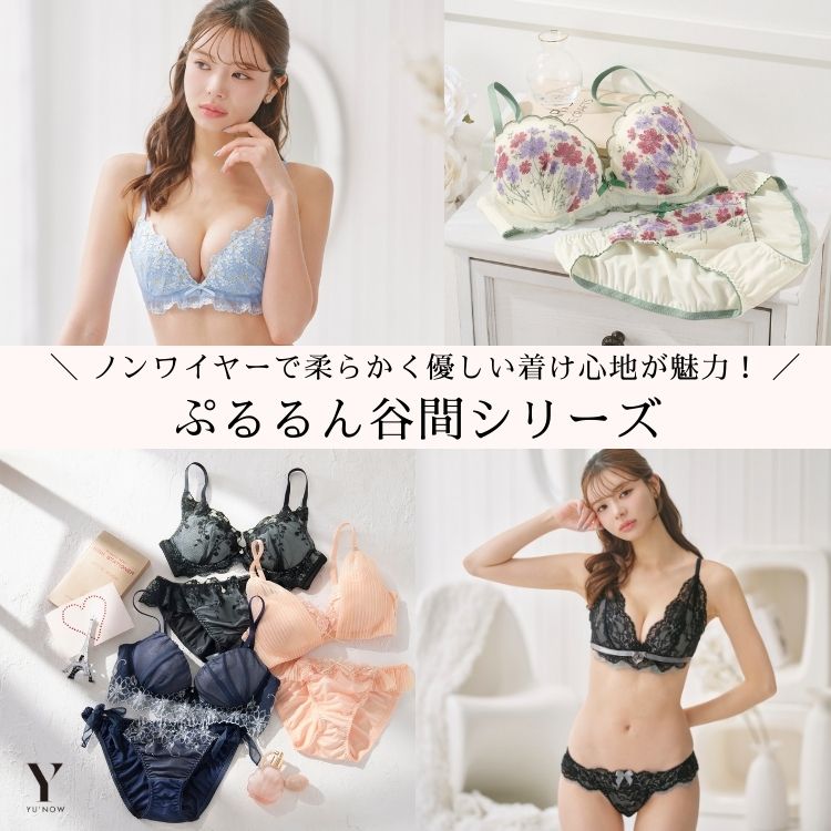 YU'NOW�i���i�E�j�̃V���b�v�j���[�X�u�y��l�C�Ղ���J�ԃV���[�Y�zYU'NOW �v