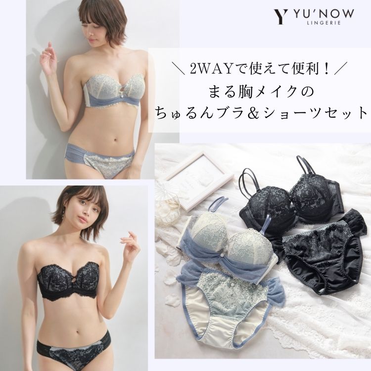 YU'NOW�i���i�E�j�̃V���b�v�j���[�X�u�y�v�`�F�b�N�z�m���Ă��H�����u���̃X�g���b�v���X���D�G�I �v