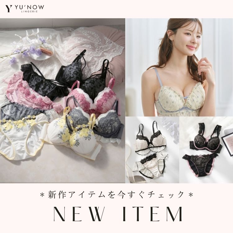 YU'NOW�i���i�E�j�̃V���b�v�j���[�X�u�y�V��z�_�\��̔��X�^�[�g�I�^ �v