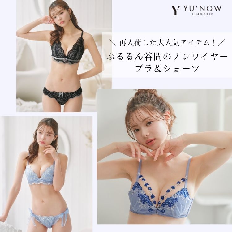 YU'NOW�i���i�E�j�̃V���b�v�j���[�X�u�y�K���I�z�ē��ׂ�����l�C�A�C�e�������Љ�I �v