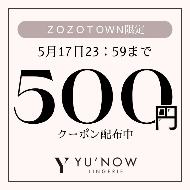 YU'NOW�i���i�E�j�̃V���b�v�j���[�X�u�y�y������z�_�N�[�|���v���[���g�I�^YU�fNOW �v