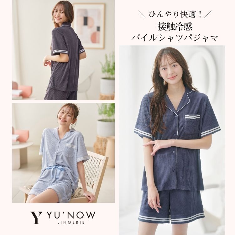 YU'NOW｜ユナウのトピックス「【ひんやり快適に過ごせる！】接触冷感