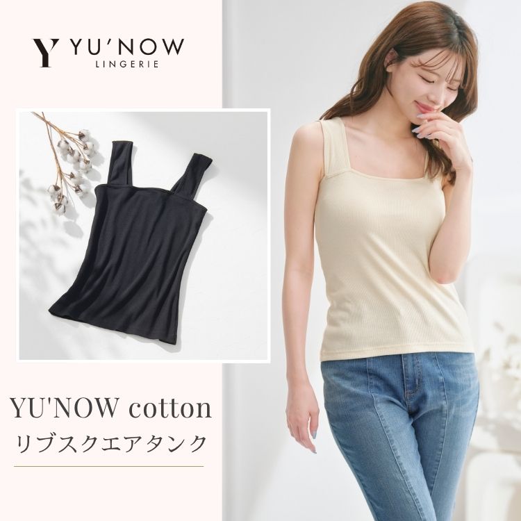 YU'NOW�i���i�E�j�̃V���b�v�j���[�X�u�y�C���i�[�̃`�������h�~�zYU'NOW�R�b�g�� ���u�X�N�G�A�^���N �v