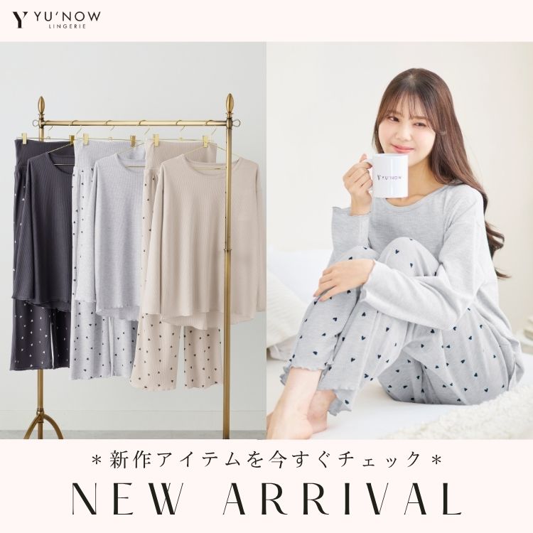 YU'NOW｜ユナウのトピックス「【NEW COLOR】腹巻つき！ワッフル