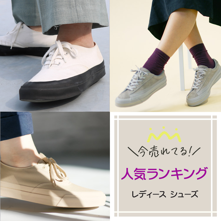 Asahi Shoes アサヒシューズのトピックス 人気順にご紹介 レディースシューズランキング Zozotown