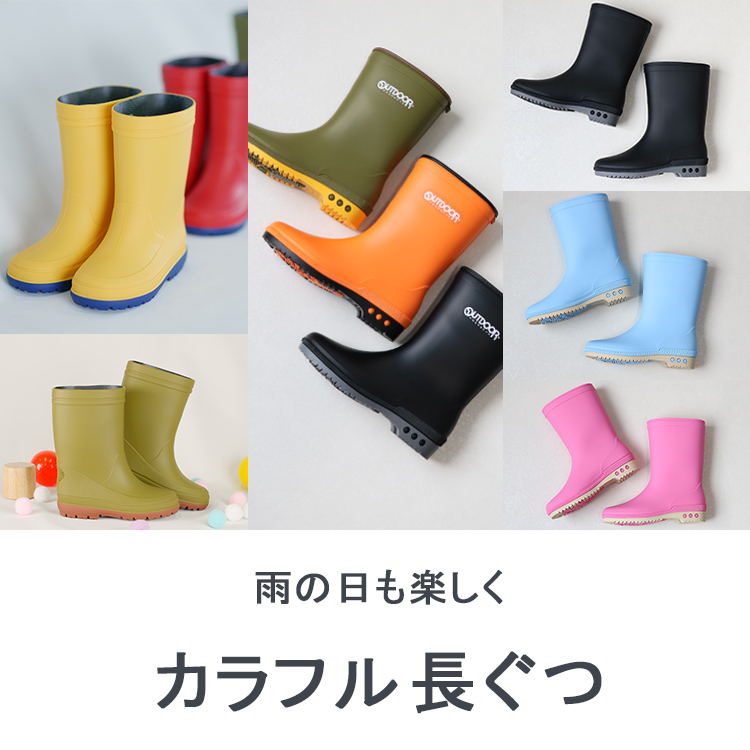 低価日本製アサヒ レインシューズ 靴