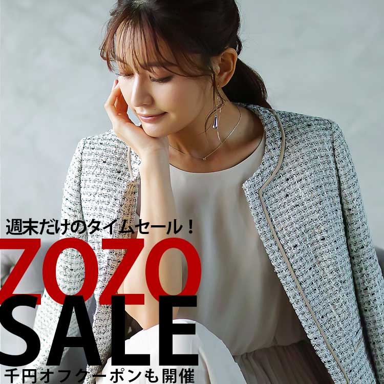 セール】【2022 SS】コッパーラメツィードノーカラージャケット 