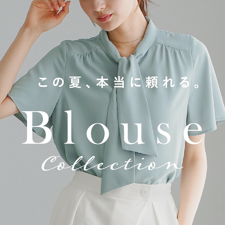 White Collection�i�z���C�g�R���N�V�����j�̃V���b�v�j���[�X�u���̉āA�{���ɗ����BBlouse Collection�v