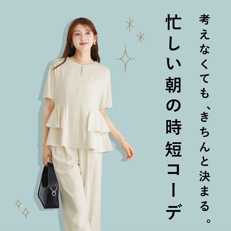 White Collection�i�z���C�g�R���N�V�����j�̃V���b�v�j���[�X�u�l���Ȃ��Ă��A������ƌ��܂�B �g �Z�������̎��Z�R�[�f �h�v