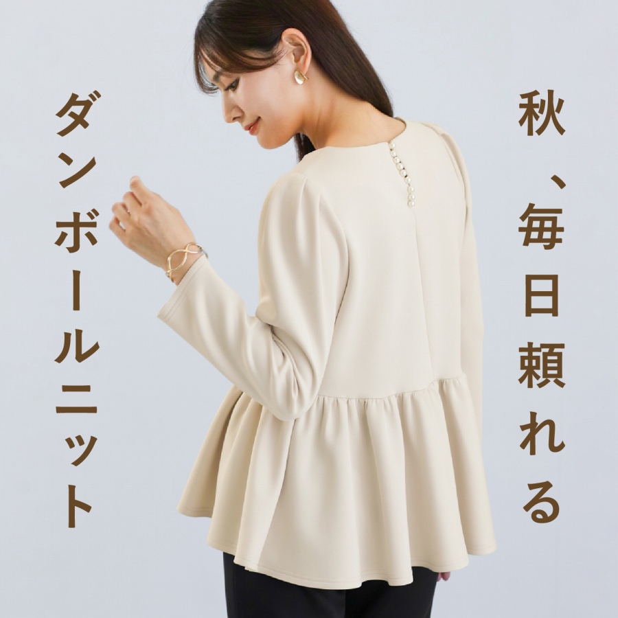 White Collection�i�z���C�g�R���N�V�����j�̃V���b�v�j���[�X�u�H�A��������� �_���{�[���j�b�g�v