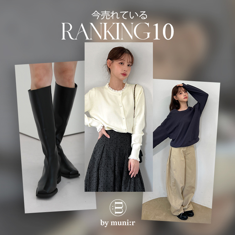by muni:rioC j[j̃Vbvj[Xuymuni:rzWEEKLY RANKING TOP10v